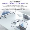 USB-DKM5BKN / USB Type-C ドッキングステーション