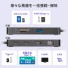 USB-DKM5BKN / USB Type-C ドッキングステーション