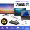 USB-DKM5BK USB Type-C ドッキングステーション USB-DKM5BK / USB Type-C ドッキングステーション