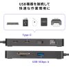 USB-DKM5BK / USB Type-C ドッキングステーション