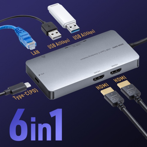 USB-DKM8S / USB Type-C ドッキングステーション