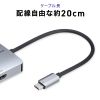USB-DKM8S USB Type-C ドッキングステーション USB-DKM8S / USB Type-C ドッキングステーション