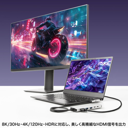 USB-DKM9S / 8K対応 USB Type-C ドッキングステーション