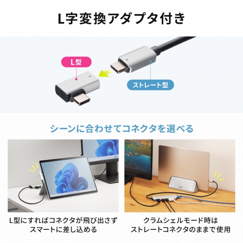 USB-DKM9S / 8K対応 USB Type-C ドッキングステーション