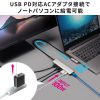 USB-DKM9S 8K対応 USB Type-C ドッキングステーション USB-DKM9S / 8K対応 USB Type-C ドッキングステーション