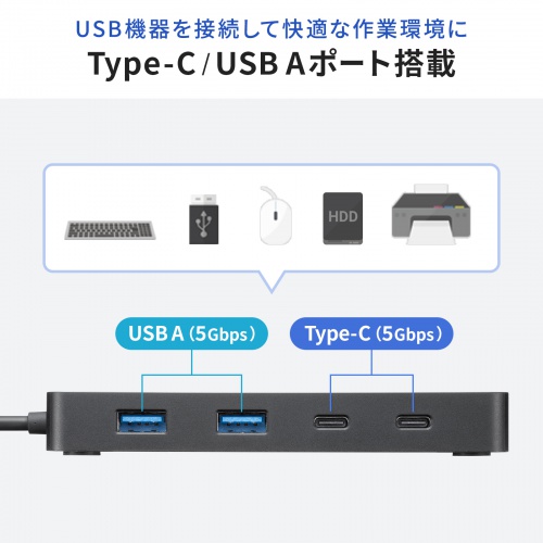 USB-DKMC12BK / USB Type-C ドッキングステーション(3画面出力対応)