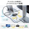 USB-DKMC12BK USB Type-C ドッキングステーション(3画面出力対応) USB-DKMC12BK / USB Type-C ドッキングステーション(3画面出力対応)