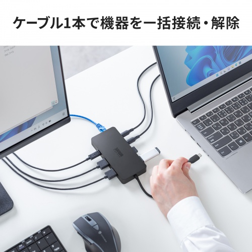 USB-DKMC12BK / USB Type-C ドッキングステーション(3画面出力対応)