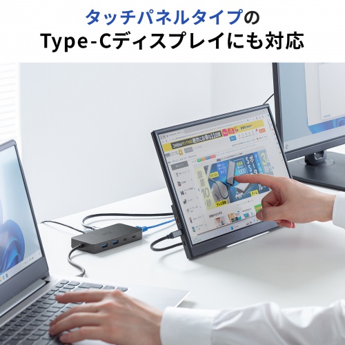 USB-DKMC12BK / USB Type-C ドッキングステーション(3画面出力対応)