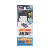 USB-DKMC12BK USB Type-C ドッキングステーション(3画面出力対応) USB-DKMC12BK / USB Type-C ドッキングステーション(3画面出力対応)