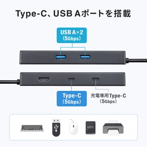 USB-DKMC13BK / USB Type-Cドッキングステーション