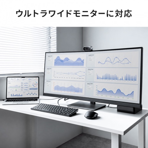 USB-DKMC13BK / USB Type-Cドッキングステーション