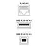 USB-EXSET1 / USB2.0エクステンダー
