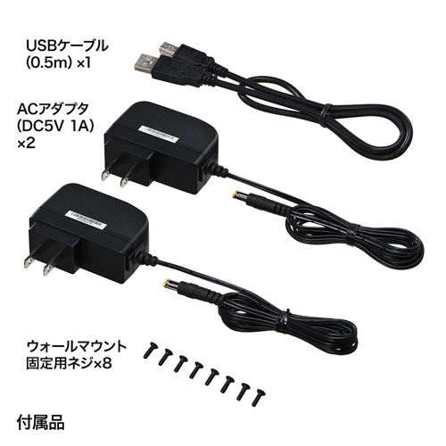 USB-EXSET1 / USB2.0エクステンダー