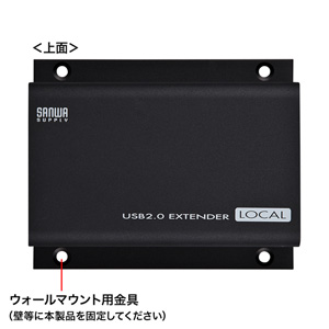 USB-EXSET2