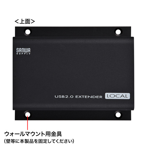 USB-EXSET2 / USB2.0エクステンダー