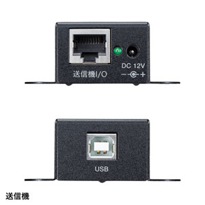 USB-EXSET3
