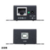 USB-EXSET3 USB2.0エクステンダー(50m延長、2ポート) USB-EXSET3 / USB2.0エクステンダー(50m延長、2ポート)