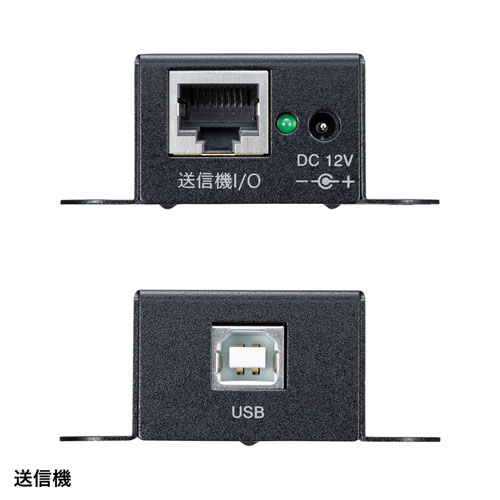 USB-EXSET3 / USB2.0エクステンダー（2ポートハブ付き）