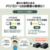 USB-EXSET3 USB2.0エクステンダー(50m延長、2ポート) USB-EXSET3 / USB2.0エクステンダー(50m延長、2ポート)