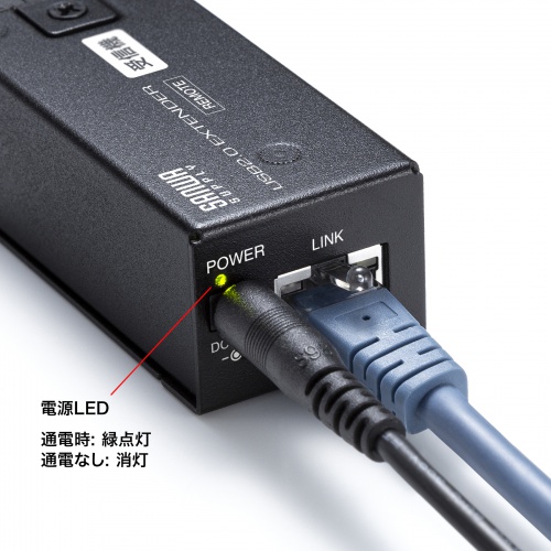 USB-EXSET5【USB2.0エクステンダー(150m延長、1ポート)】USB2 USB-EXSET5【USB2.0エクステンダー(150m延長、1ポート)】USB2