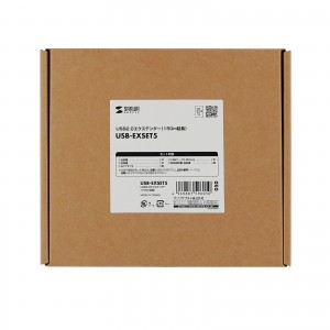 USB-EXSET5