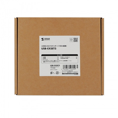 USB-EXSET5 / USB2.0エクステンダー（150m延長、1ポート）