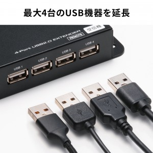 USB-EXSET6
