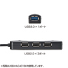 USB-HAC401W / USB3.0+USB2.0コンボハブ(ホワイト）