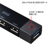 USB-HAC402BK / USB3.0+USB2.0コンボハブ（ブラック）