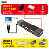 USB-HAC402BK / USB3.0+USB2.0コンボハブ（ブラック）