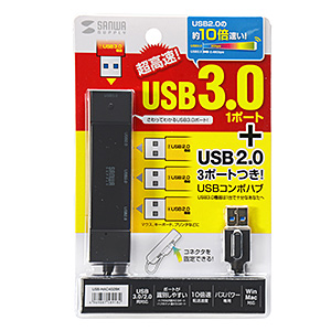 USB-HAC402BK