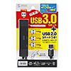 USB-HAC402BK USB3.0+USB2.0コンボハブ(ブラック) USB-HAC402BK / USB3.0+USB2.0コンボハブ(ブラック)