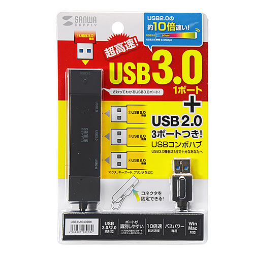 USB-HAC402BK / USB3.0+USB2.0コンボハブ（ブラック）