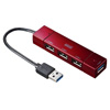 USB-HAC402R / USB3.0+USB2.0コンボハブ（レッド）