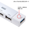 USB-HAC402W USB3.0+USB2.0コンボハブ(ホワイト) USB-HAC402W / USB3.0+USB2.0コンボハブ(ホワイト)