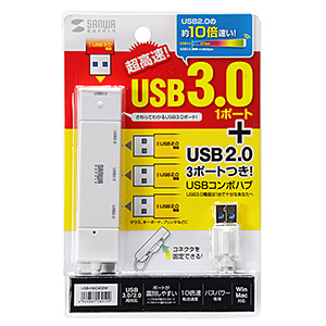 USB-HAC402W