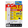 USB-HAC402W USB3.0+USB2.0コンボハブ(ホワイト) USB-HAC402W / USB3.0+USB2.0コンボハブ(ホワイト)