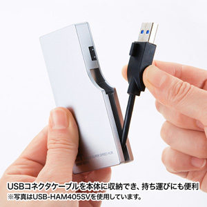 USB-HAM405BK