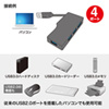 USB-HAM405BK / ケーブル収納4ポートUSB3.0ハブ（ブラック）