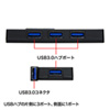 USB-HAM405BK / ケーブル収納4ポートUSB3.0ハブ（ブラック）