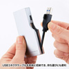 USB-HAM405SV ケーブル収納4ポートUSB3.0ハブ(シルバー) USB-HAM405SV / ケーブル収納4ポートUSB3.0ハブ(シルバー)