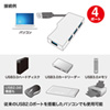 USB-HAM405SV ケーブル収納4ポートUSB3.0ハブ(シルバー) USB-HAM405SV / ケーブル収納4ポートUSB3.0ハブ(シルバー)