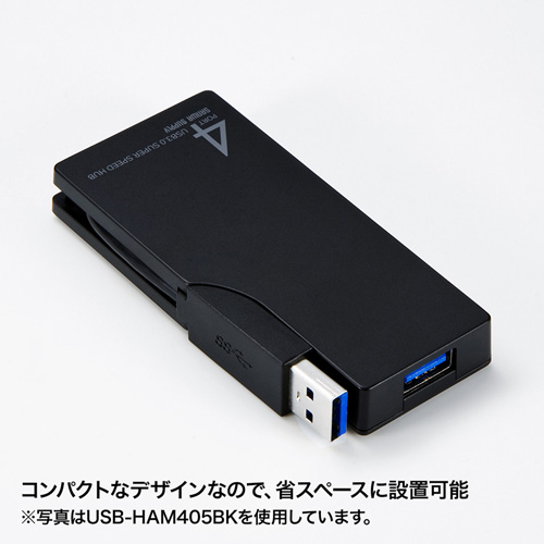 USB-HAM405SV / ケーブル収納4ポートUSB3.0ハブ（シルバー）