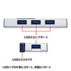 USB-HAM405SV / ケーブル収納4ポートUSB3.0ハブ（シルバー）