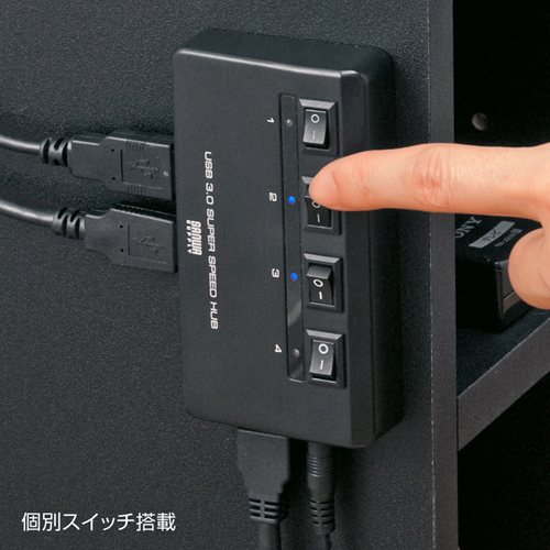USB-HAS410BK / 個別スイッチ付き4ポートUSB3.0ハブ（ブラック）