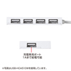USB-HCA510BK 充電用USBポート搭載4ポートUSB2.0ハブ USB-HCA510BK / 充電用USBポート搭載4ポートUSB2.0ハブ