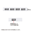 USB-HCA510BK / 充電用USBポート搭載4ポートUSB2.0ハブ