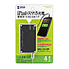 USB-HCA510BK 充電用USBポート搭載4ポートUSB2.0ハブ USB-HCA510BK / 充電用USBポート搭載4ポートUSB2.0ハブ