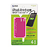 USB-HCA510P 充電用USBポート搭載4ポートUSB2.0ハブ USB-HCA510P / 充電用USBポート搭載4ポートUSB2.0ハブ
